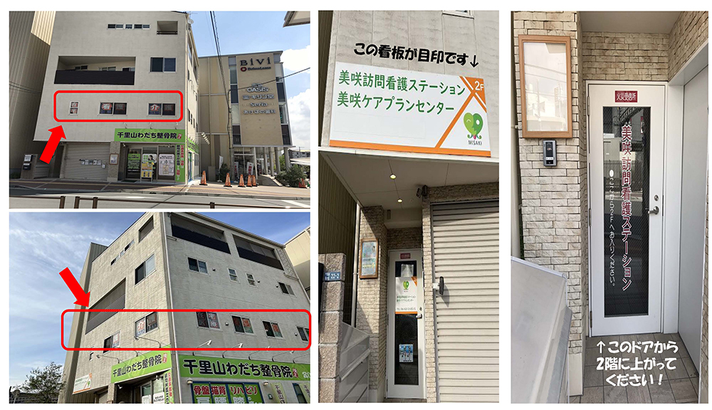 株式会社　彩輝